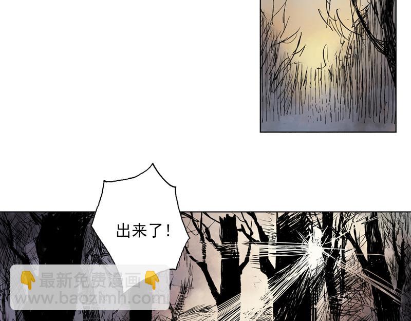 09 死村（下）(1/2)-第11话