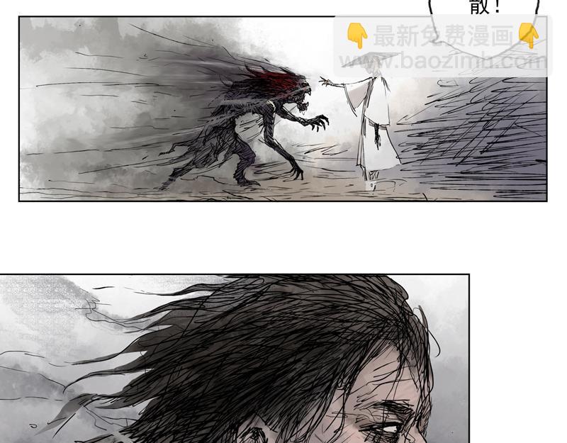 09 死村（下）(1/2)-第11话
