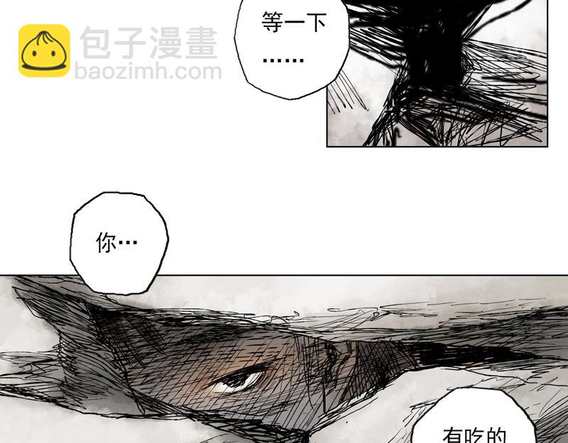 09 死村（下）(1/2)-第11话