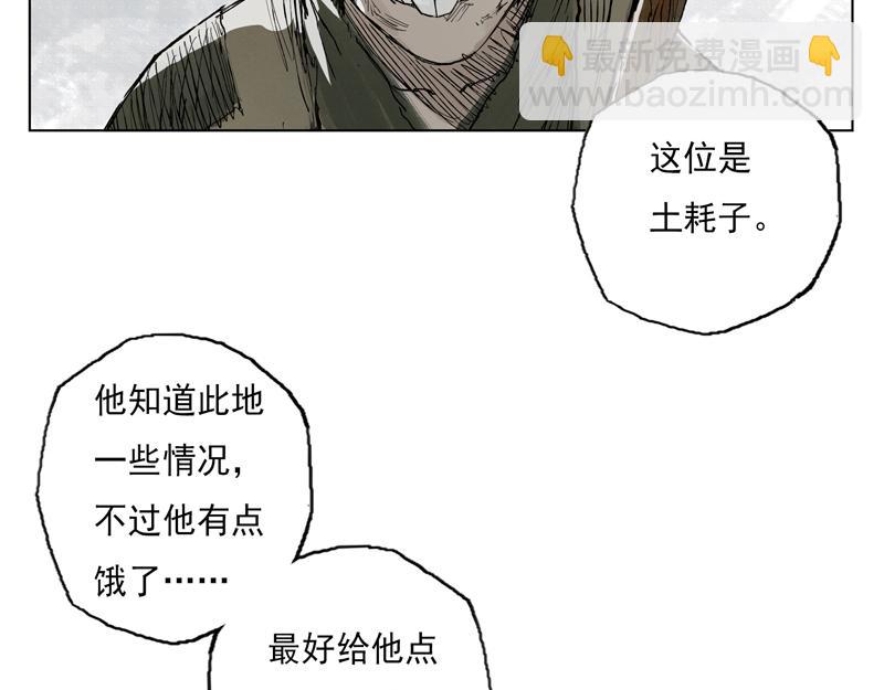09 死村（下）(1/2)-第11话