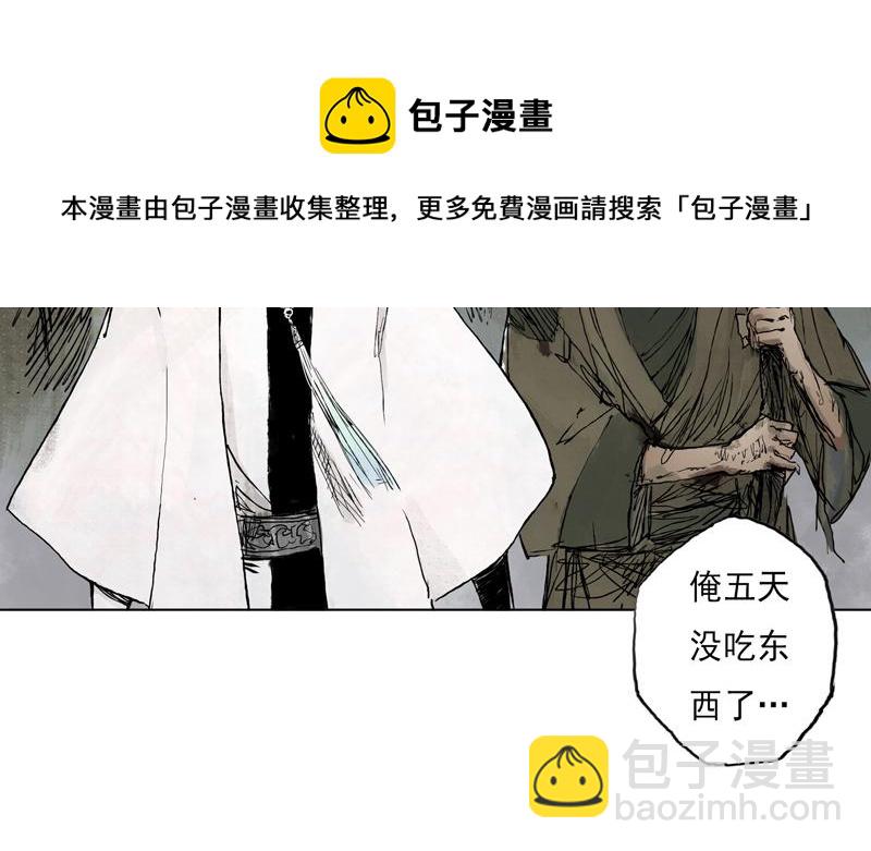 09 死村（下）(1/2)-第11话