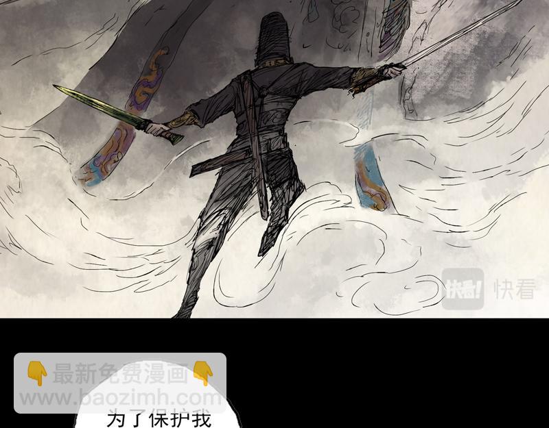 11 巫墓（下）(1/2)-第13话