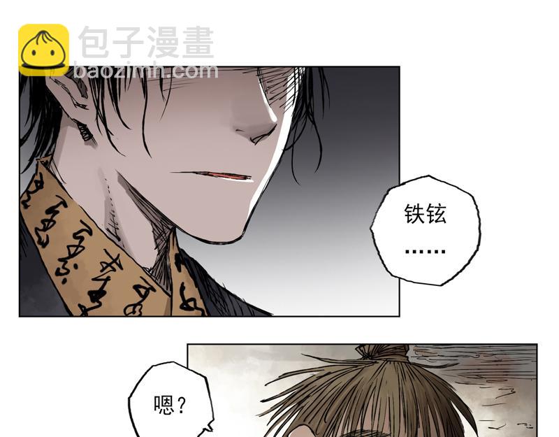 11 巫墓（下）(1/2)-第13话