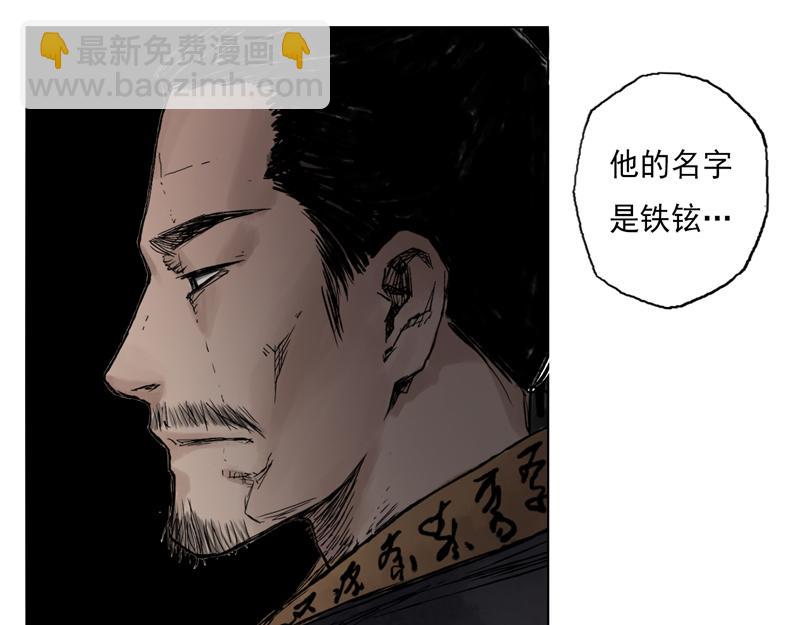 11 巫墓（下）(1/2)-第13话