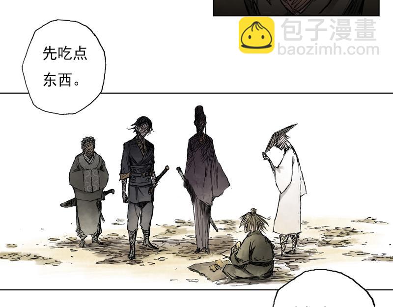 11 巫墓（下）(1/2)-第13话