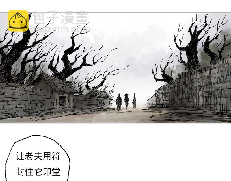 11 巫墓（下）(1/2)-第13话