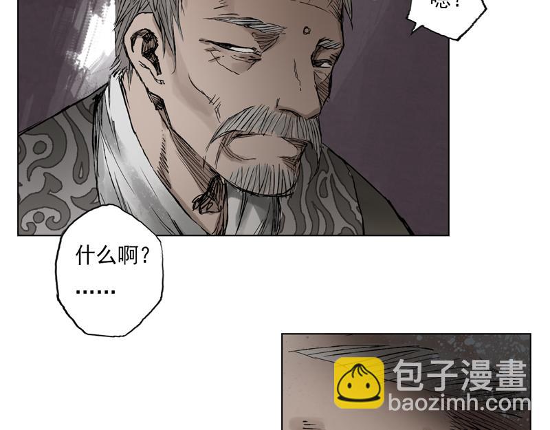 11 巫墓（下）(1/2)-第13话