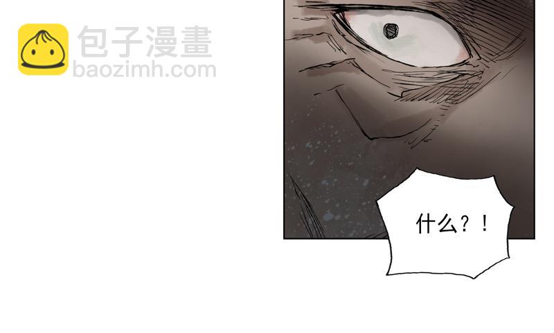 11 巫墓（下）(1/2)-第13话