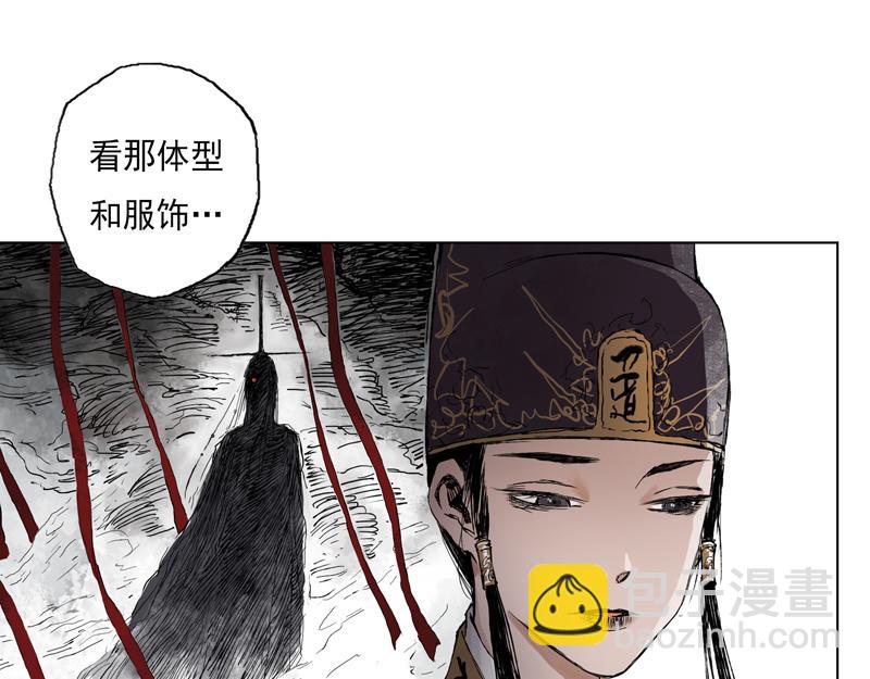 11 巫墓（下）(1/2)-第13话