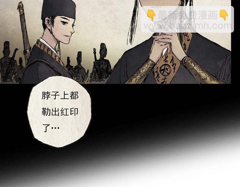 13 铁犬（下）(1/2)-第15话