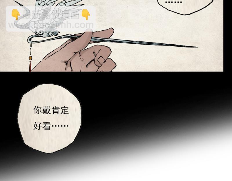 13 铁犬（下）(1/2)-第15话