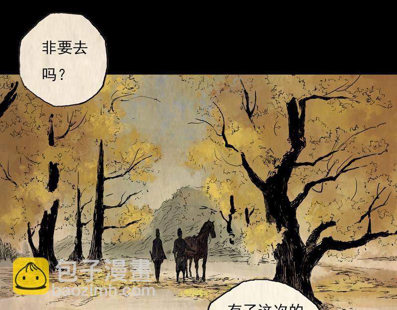 13 铁犬（下）(1/2)-第15话