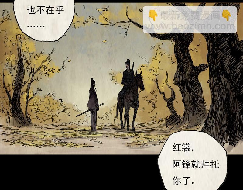 13 铁犬（下）(1/2)-第15话