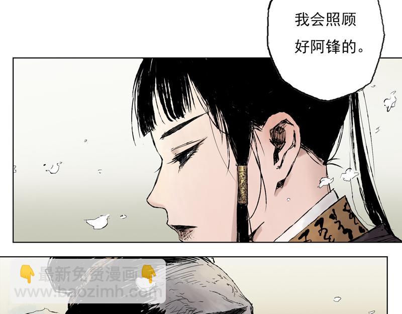 13 铁犬（下）(1/2)-第15话