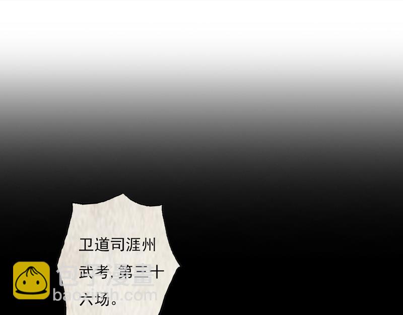 13 铁犬（下）(1/2)-第15话