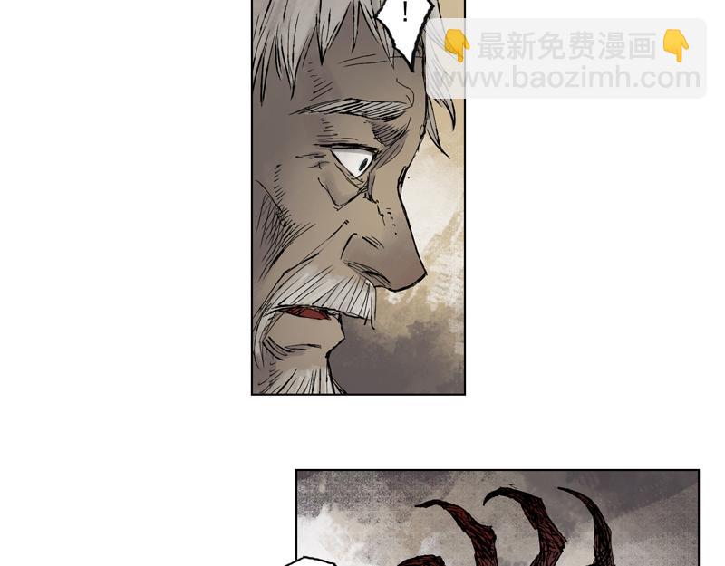 15 蔽日（下）(1/2)-第17话