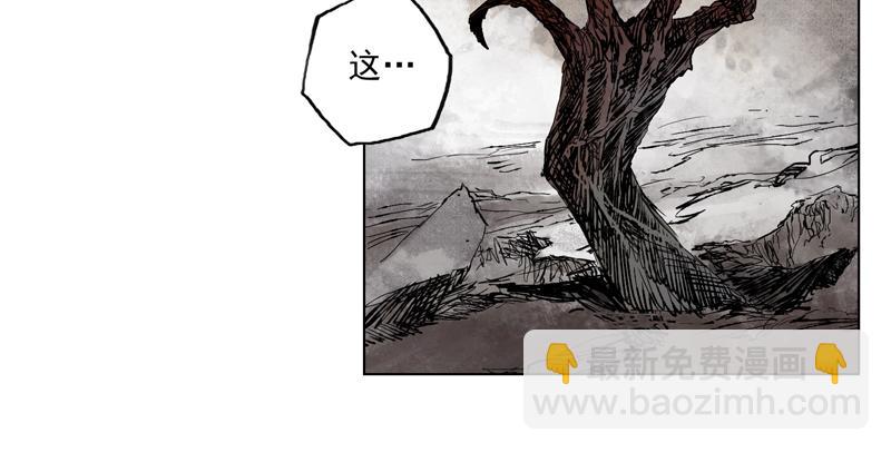 15 蔽日（下）(1/2)-第17话