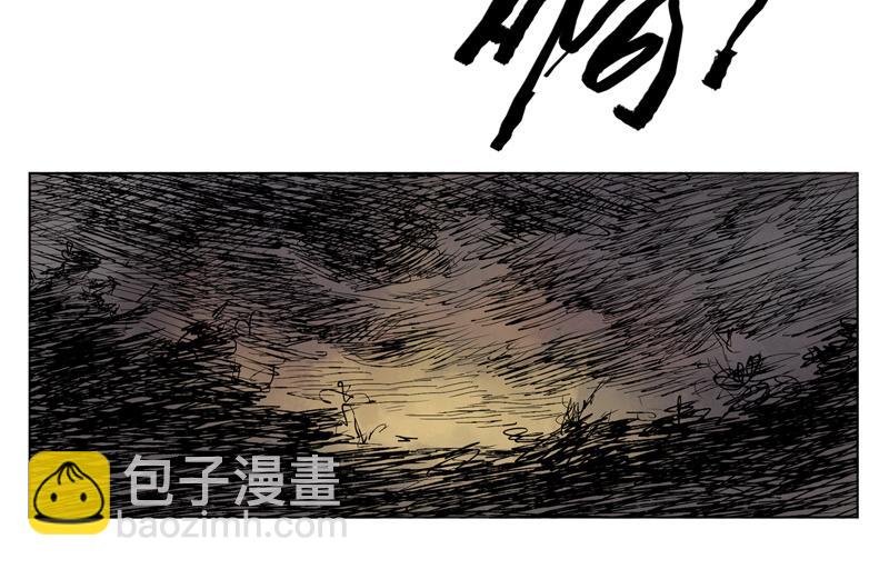 15 蔽日（下）(1/2)-第17话
