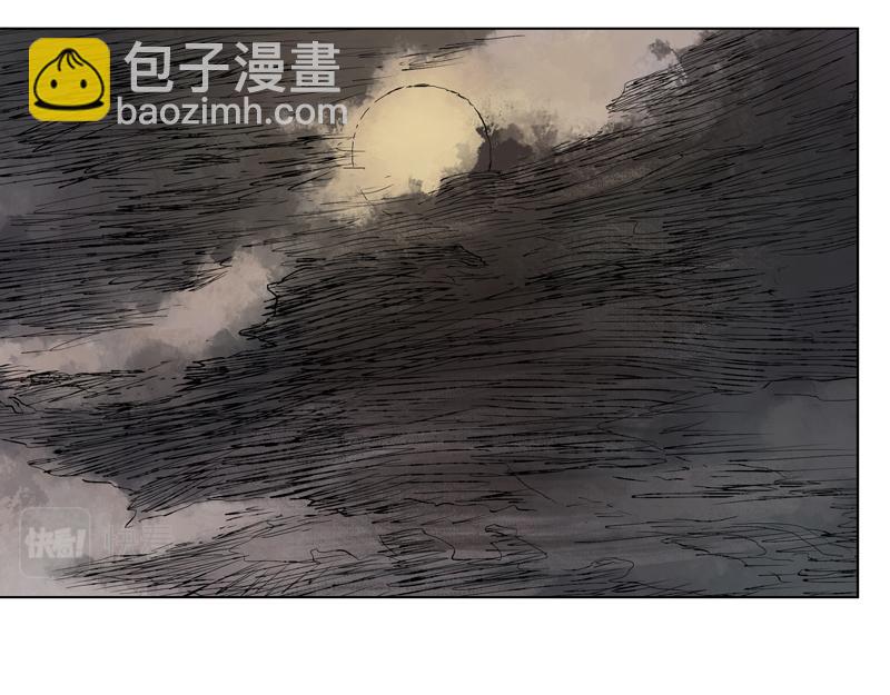 15 蔽日（下）(1/2)-第17话