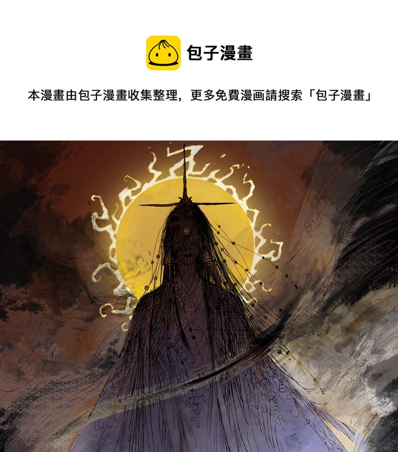 17 红炎（下）(1/2)-第19话