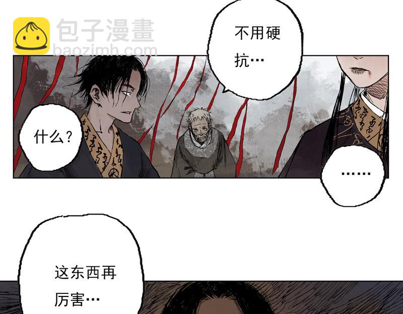 17 红炎（下）(1/2)-第19话
