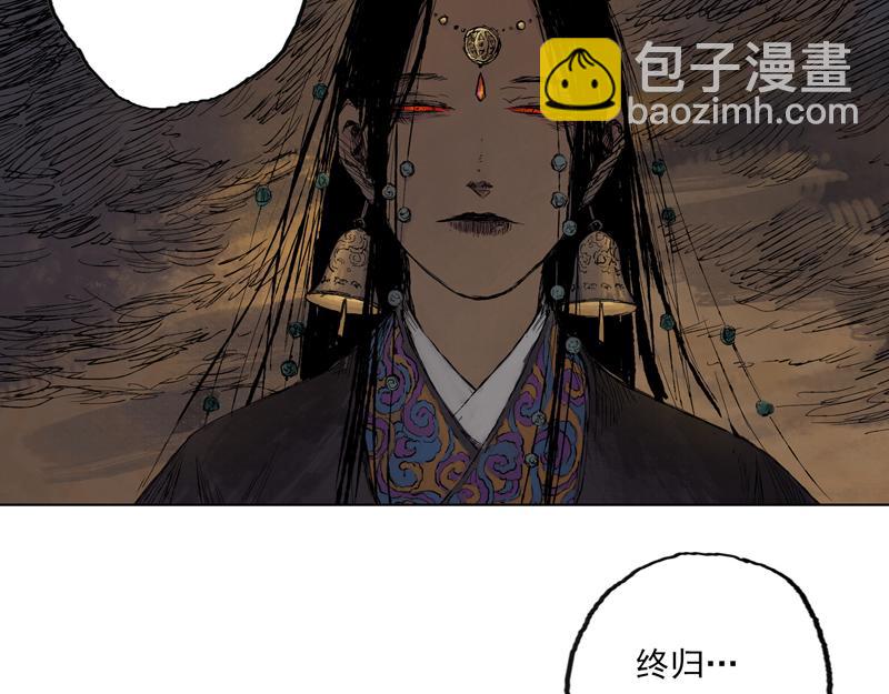 17 红炎（下）(1/2)-第19话