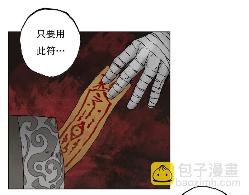 17 红炎（下）(1/2)-第19话