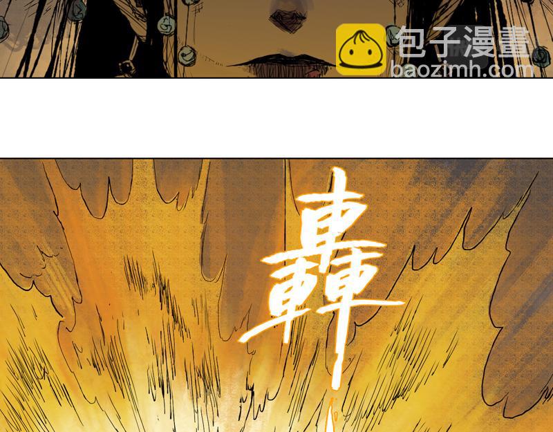 17 红炎（下）(1/2)-第19话