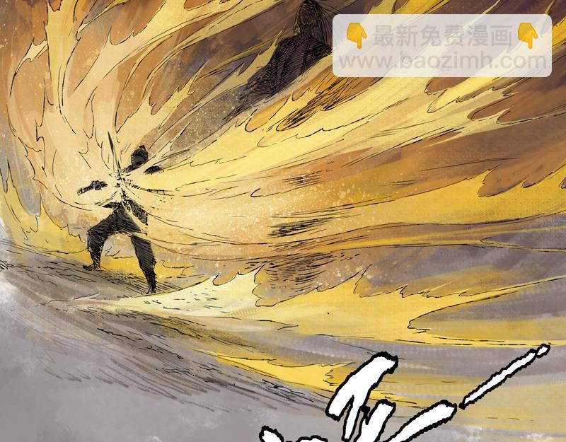 17 红炎（下）(1/2)-第19话