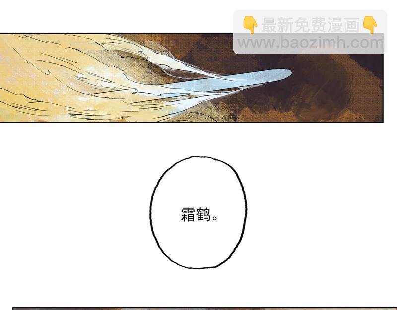 17 红炎（下）(1/2)-第19话