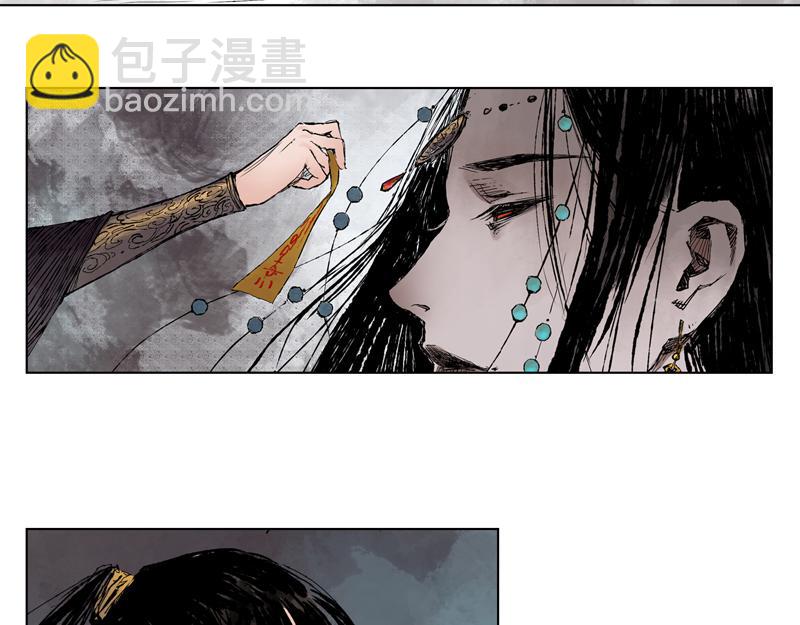 17 红炎（下）(1/2)-第19话