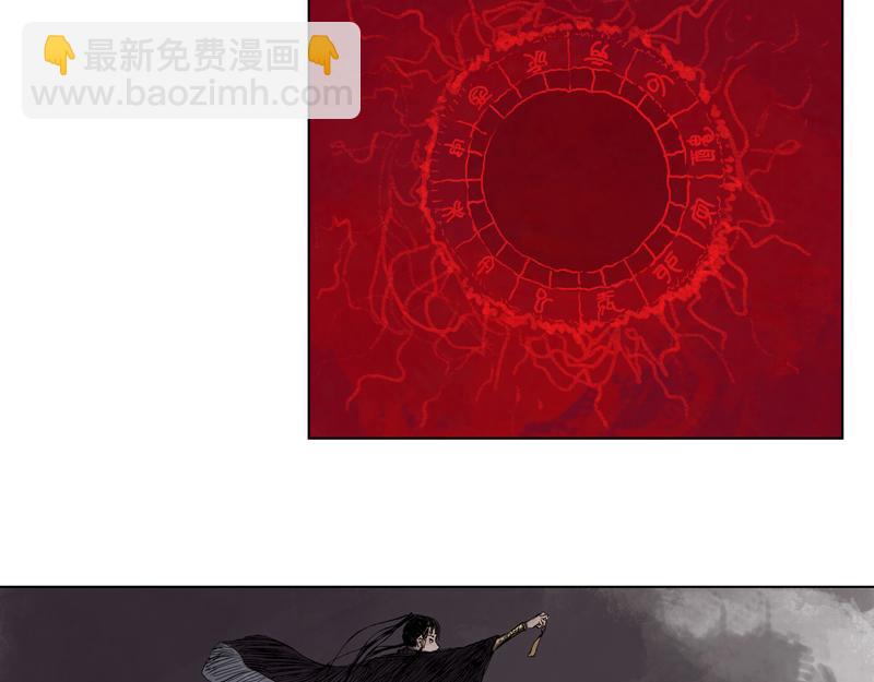 17 红炎（下）(1/2)-第19话