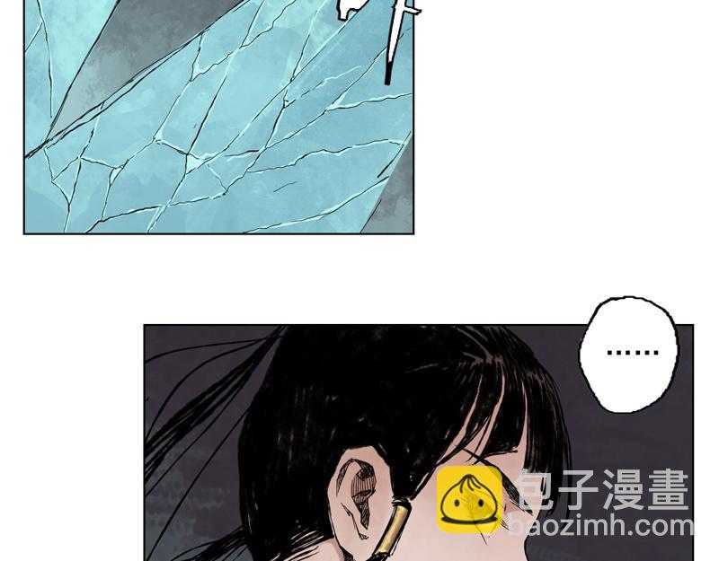17 红炎（下）(1/2)-第19话
