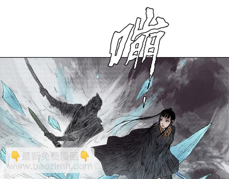 17 红炎（下）(1/2)-第19话