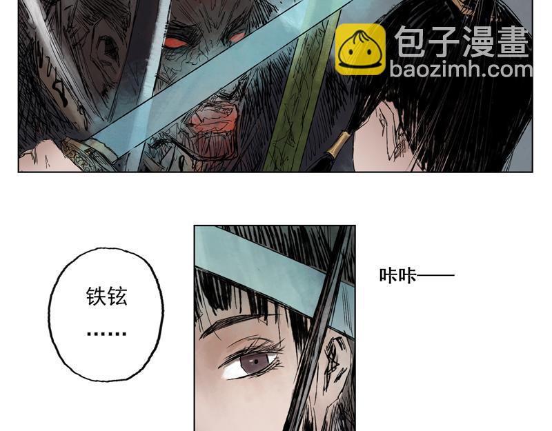 17 红炎（下）(1/2)-第19话