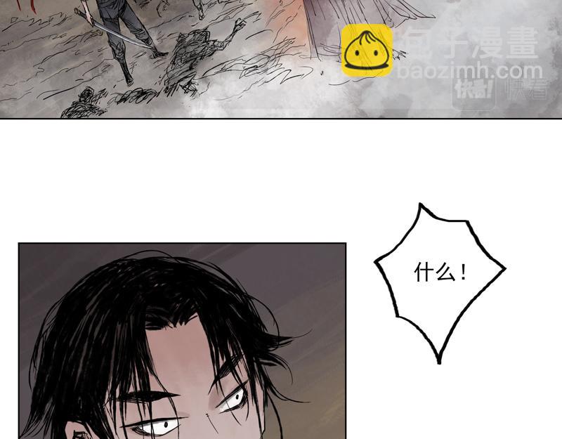 17 红炎（下）(1/2)-第19话