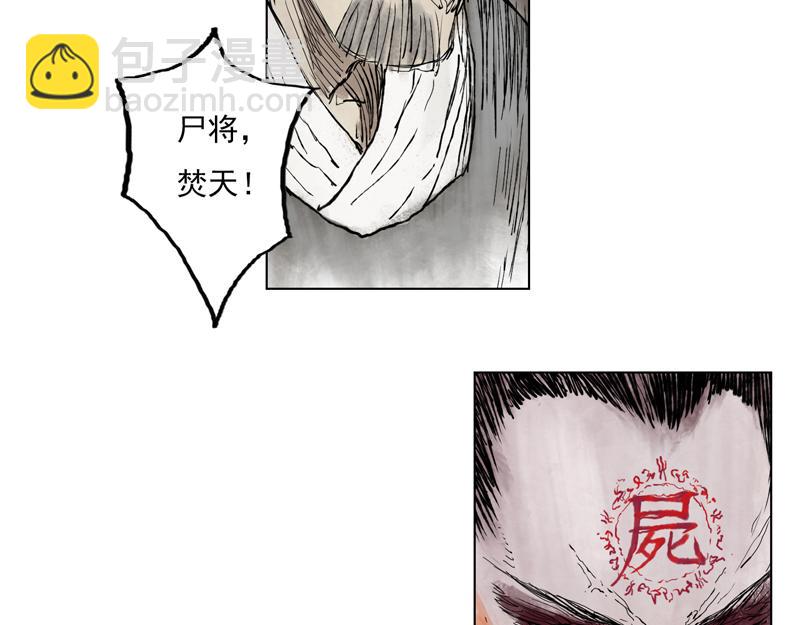 17 红炎（下）(1/2)-第19话