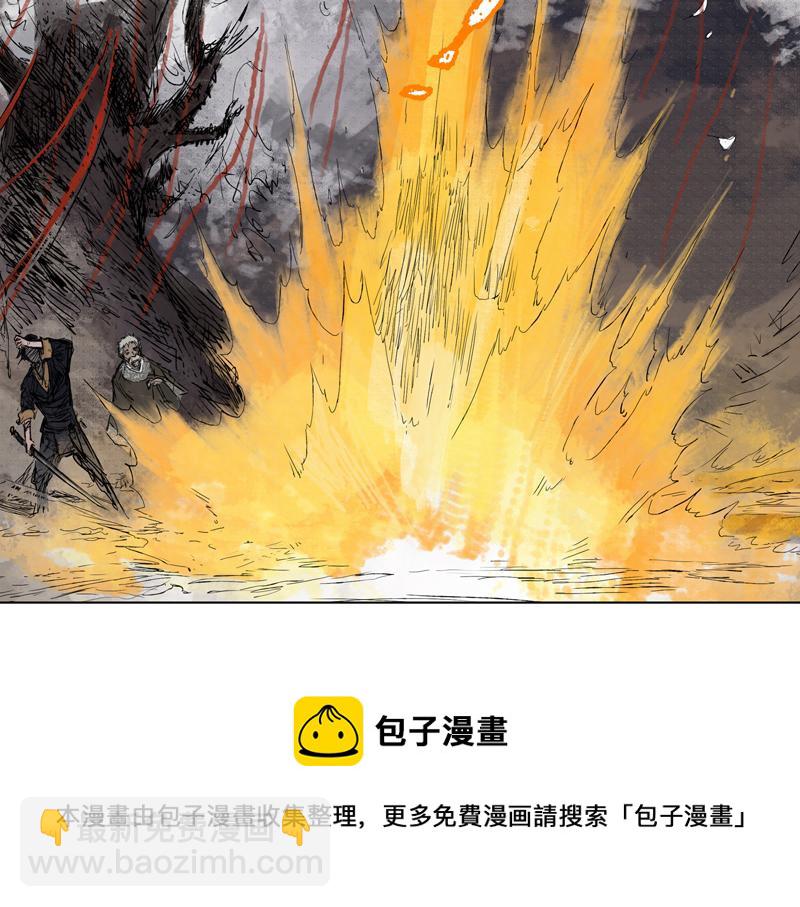 17 红炎（下）(1/2)-第19话