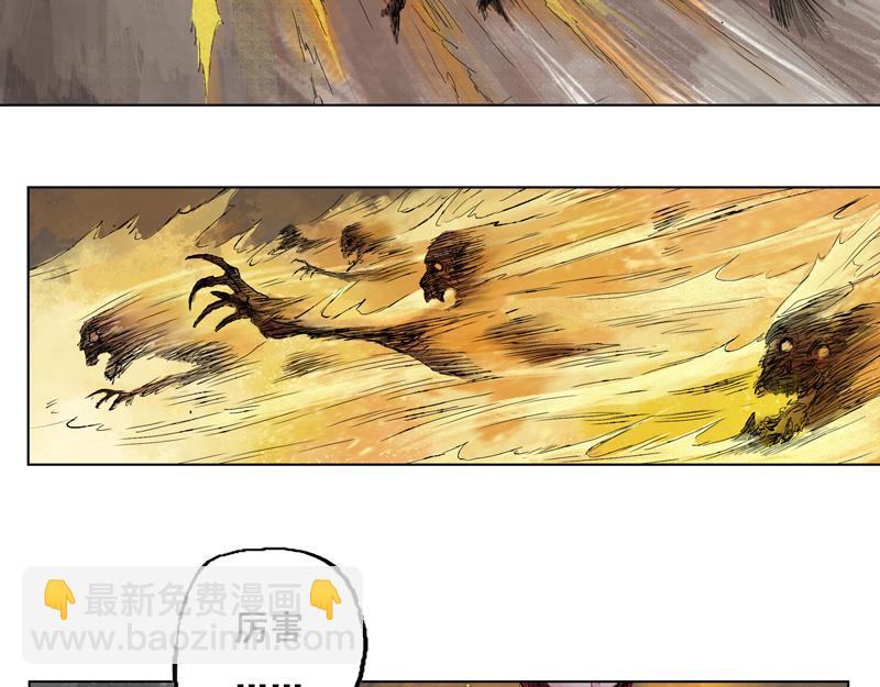 17 红炎（下）(1/2)-第19话