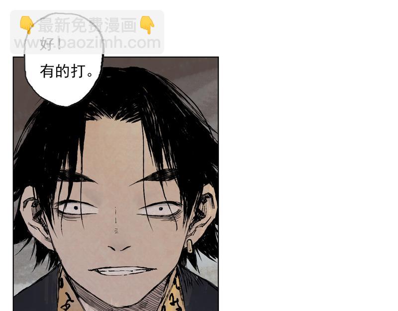 17 红炎（下）(1/2)-第19话