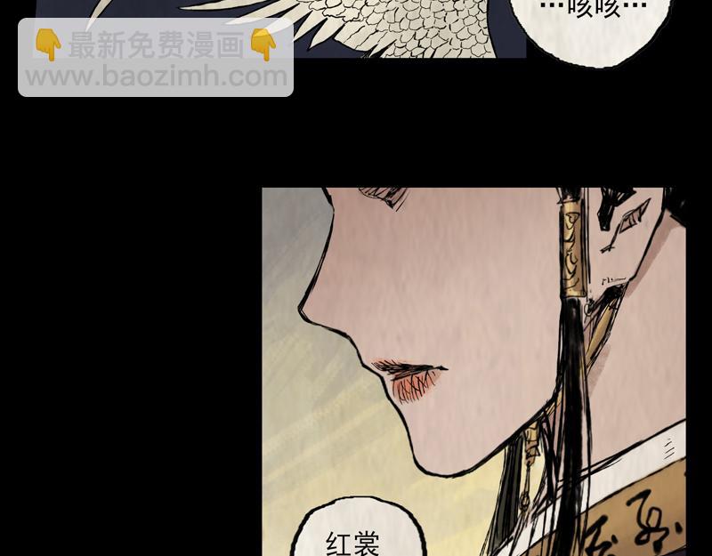 19 霜雪（下）(1/2)-第21话