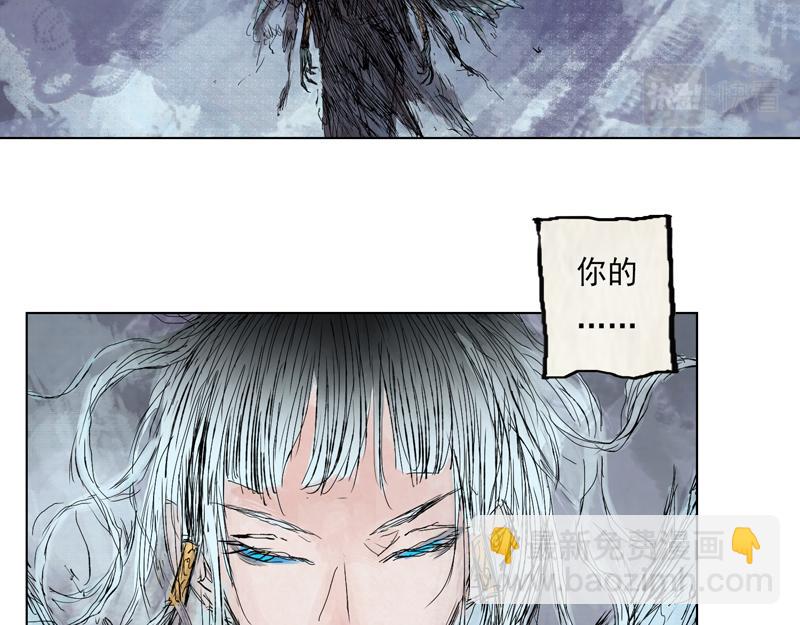 19 霜雪（下）(1/2)-第21话