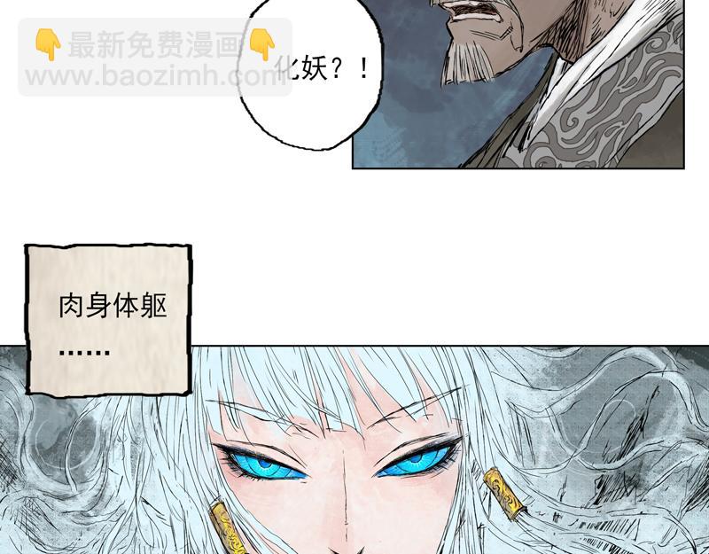 19 霜雪（下）(1/2)-第21话
