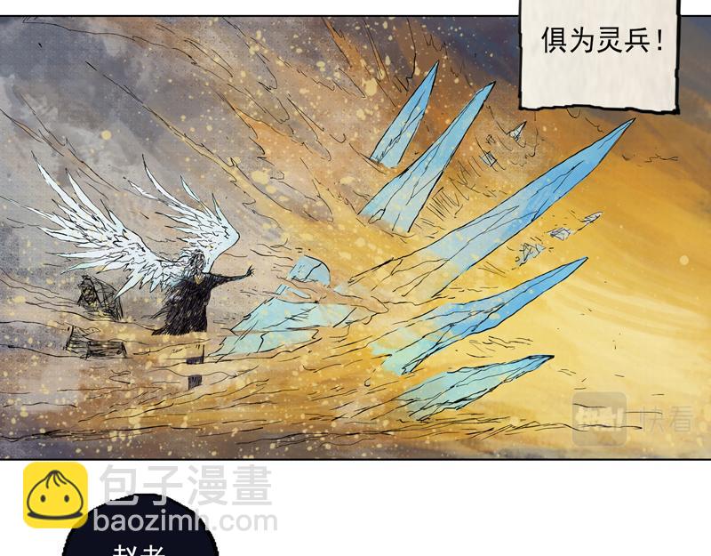 19 霜雪（下）(1/2)-第21话