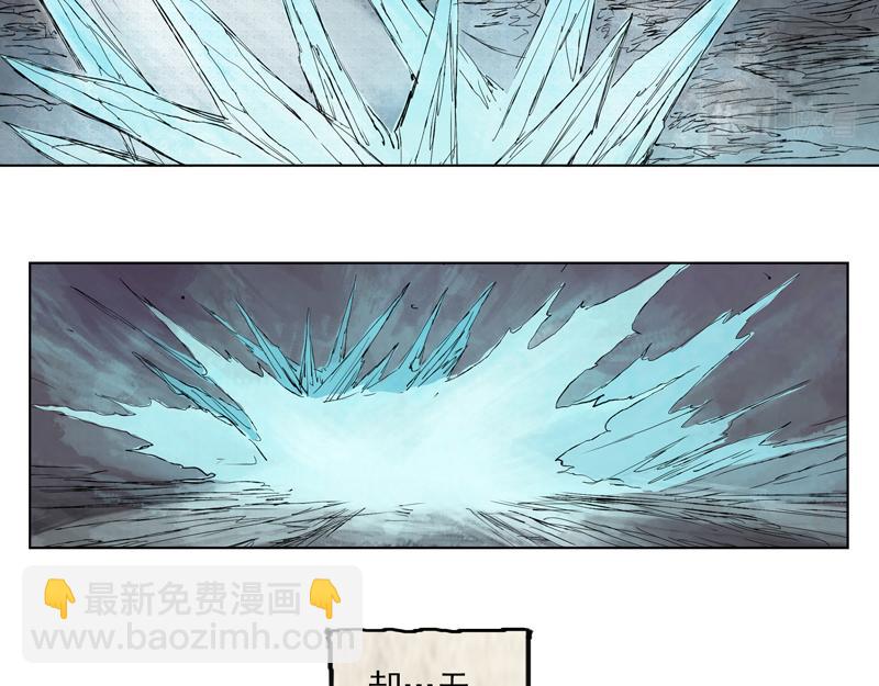 19 霜雪（下）(1/2)-第21话