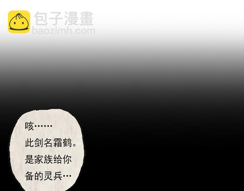 19 霜雪（下）(1/2)-第21话