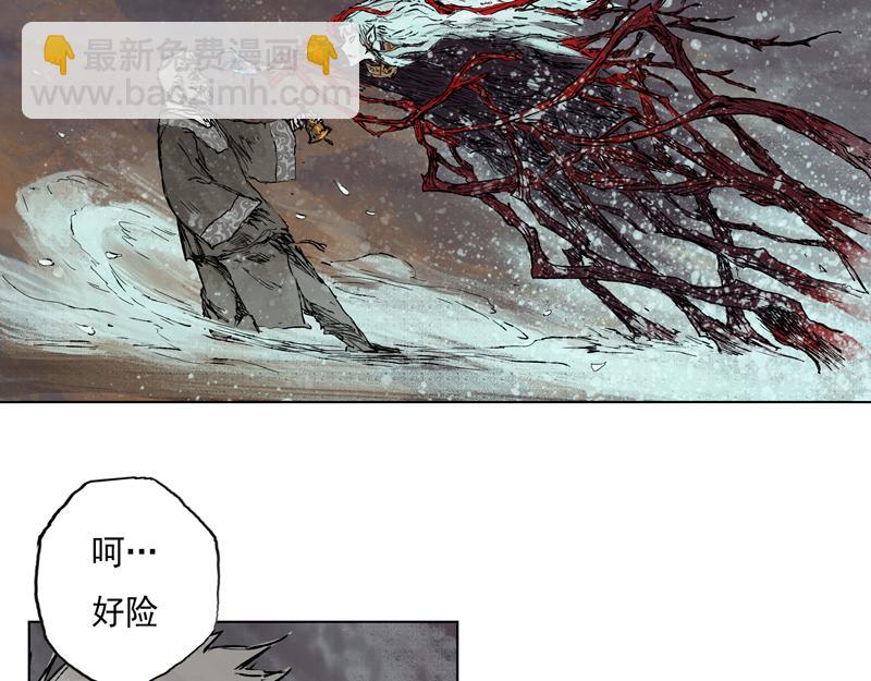 21 槐荫（下）(1/3)-第23话