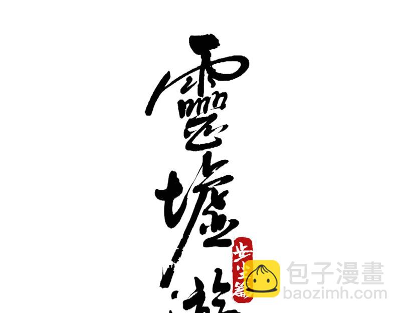 21 槐荫（下）(1/3)-第23话
