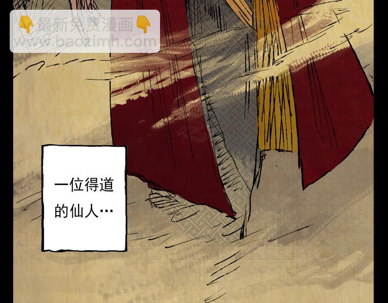 21 槐荫（下）(1/3)-第23话
