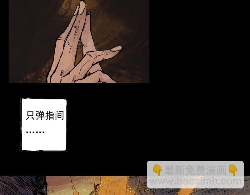 21 槐荫（下）(1/3)-第23话